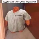 SaudiDubu