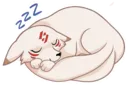 Rivy_Sleep Rivy_Sleep