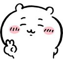 Discord Emote ChiiPeace2: