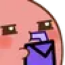 suspicious suspicious