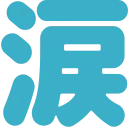 bot_cry Discord Emoji