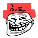 Troll Discord Emoji