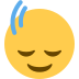 head_shaking_vertically Discord emoji