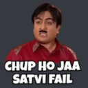 a_chuphoja Discord emoji