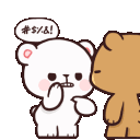 shush