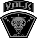 volk