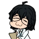 shio_check