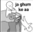 jaagumkar