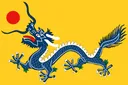 flag_China_Qing_Empire