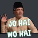 wohai