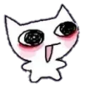 CatErmmm Discord Emoji