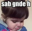 gande