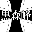 Kuro