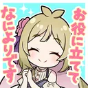 oyakunitatetenaniyoridesu