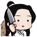 xielianknife xielianknife