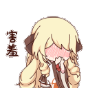 PI_blush animated emote - ۶ৎ　‿　cemetery　 ݁ 　˖