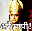 Snickers_aree_paapi