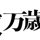 rom_0003 rom_0003