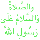 ST_salawat Discord emoji