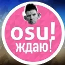 OSUzhdau