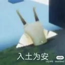 emoji_23