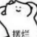 emoji_24