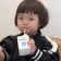 SXB_BabyDrink