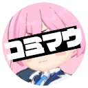kmm_2 Discord emoji