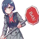 Ban Ban