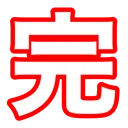 t_kan