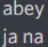 Text reading abey ja na in a simple sans-serif font.