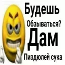 AngryRussianOrSomething