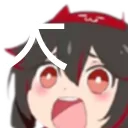Da