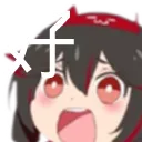 hao