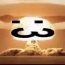 colon_three_nuke