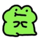 frogehmm frogehmm