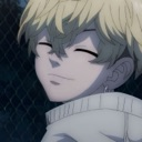 chifuyugrin Discord emoji