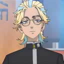 rindouprettyboi Discord emoji