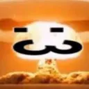 wawawawa wawawawa