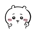 chii chii