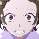 NadeWHAT Discord emoji