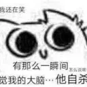 emoji_17