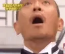 woo
