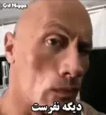 chi_gofti