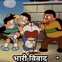 :BHARI_VIVAD: