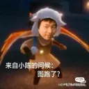 __