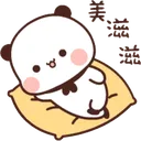 bubulazy