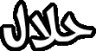Halal
