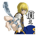 kurapikachains_2 Discord emoji