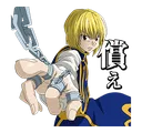 :kurapikachains_2: